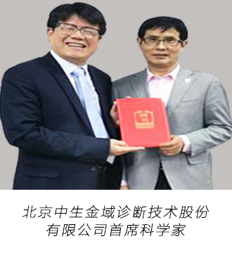 王加义