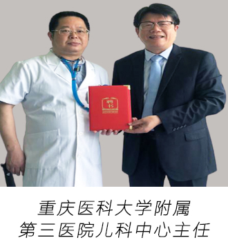 何念海