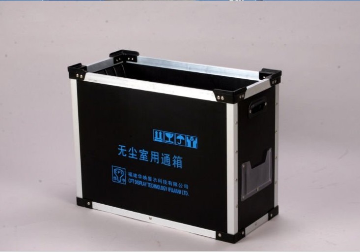 加强型塑料中空板周转箱