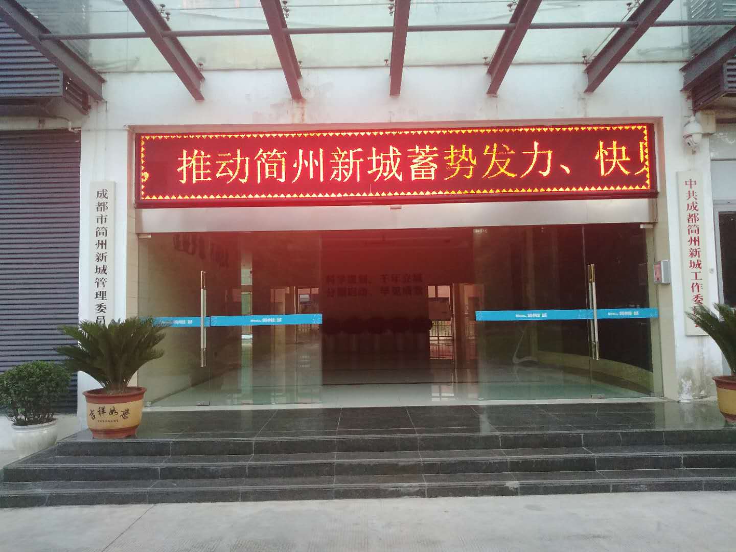 世铭塑料中空板厂