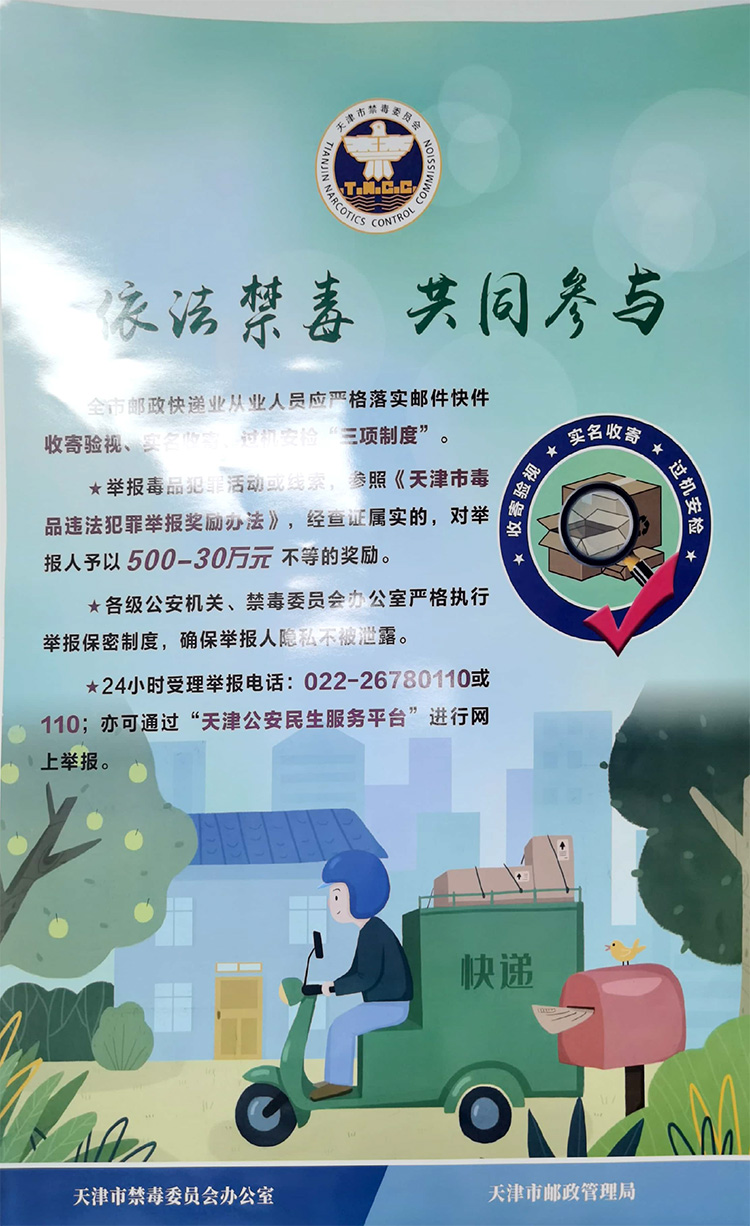 法律法规