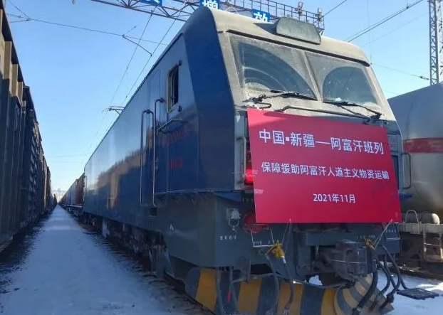 我国开行新疆—阿富汗货运专列