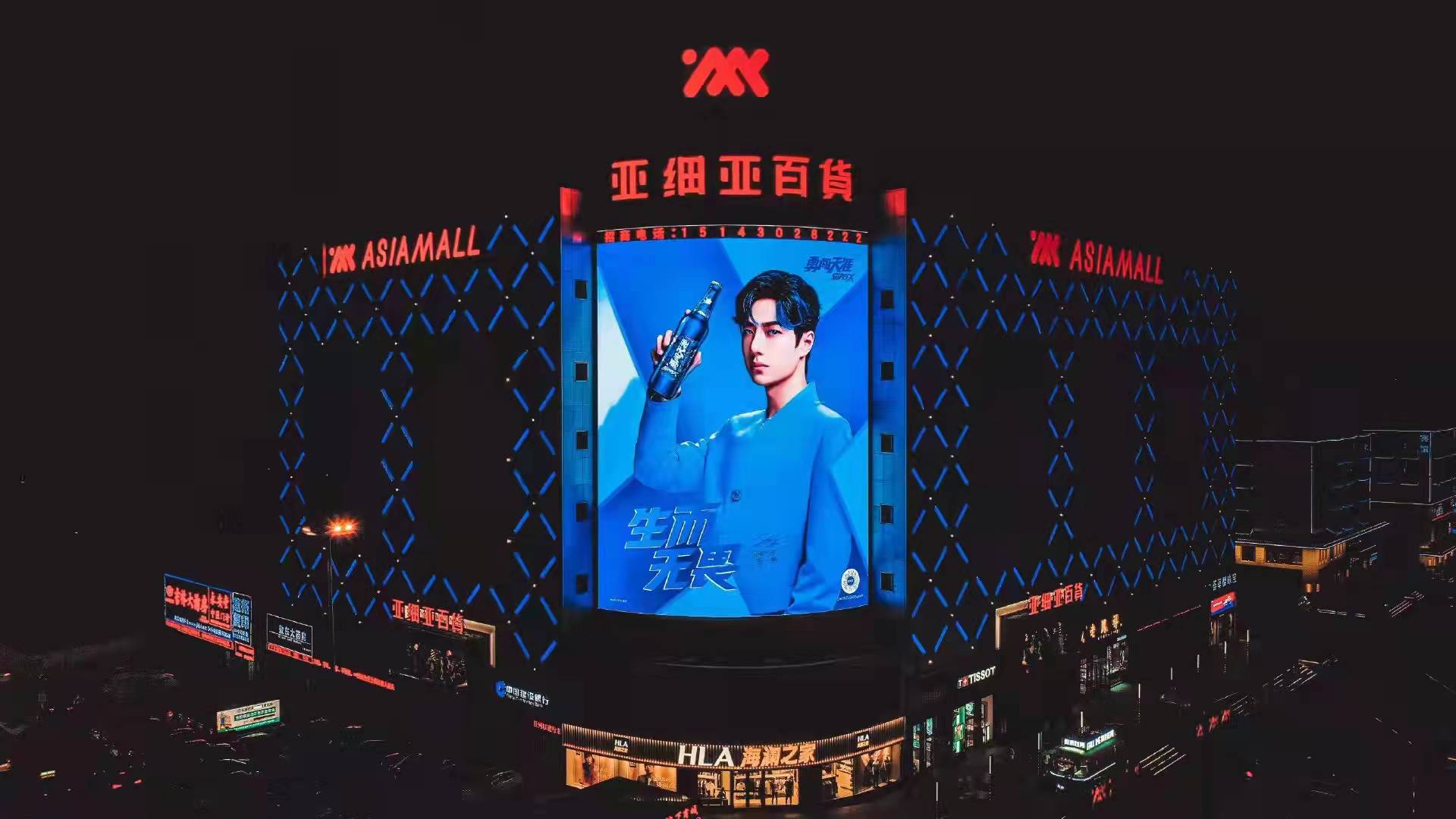 亚细亚3D大屏广告