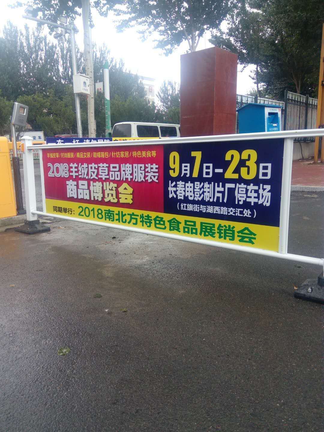 小区护栏广告