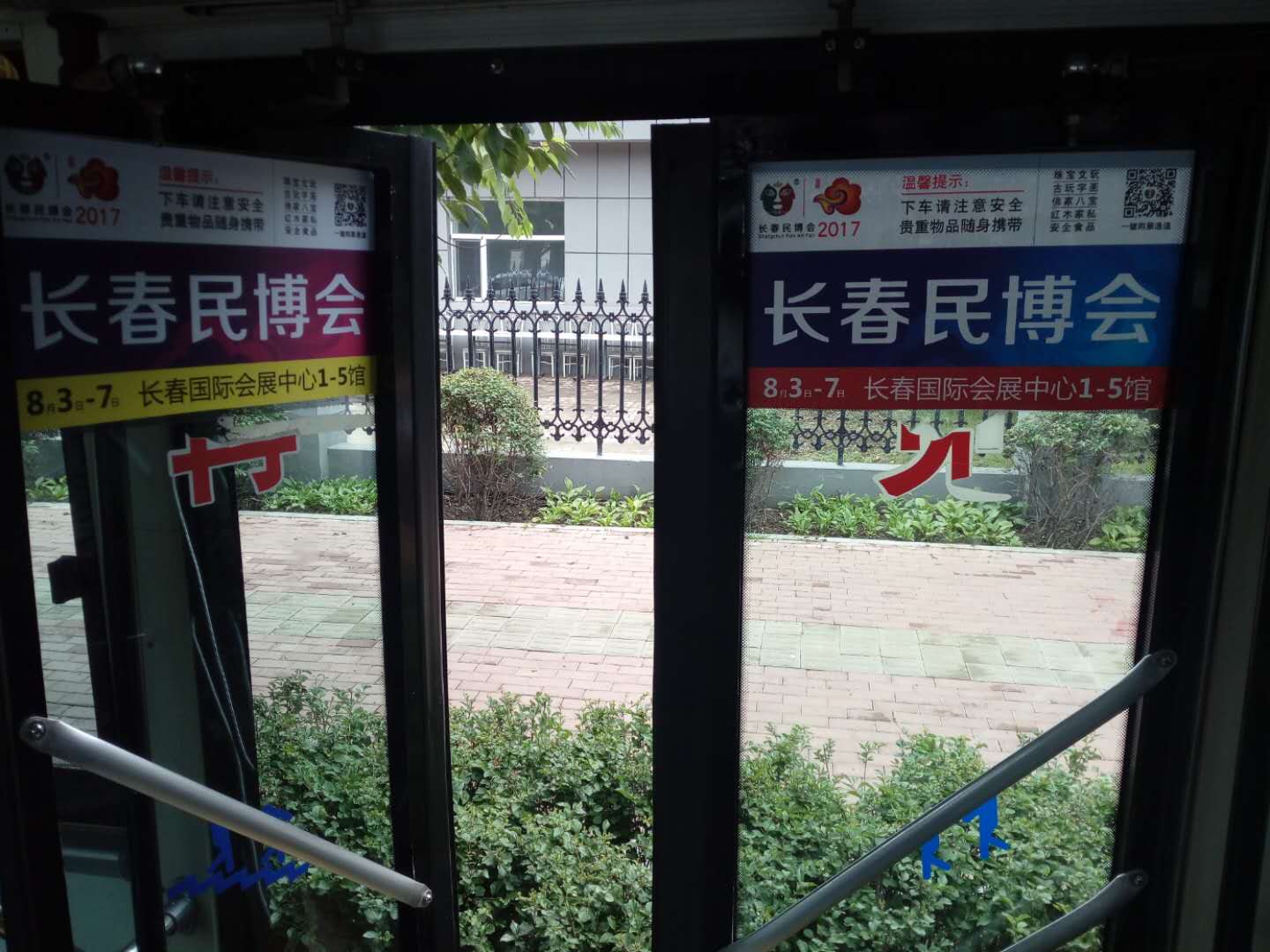 公交车下车门广告