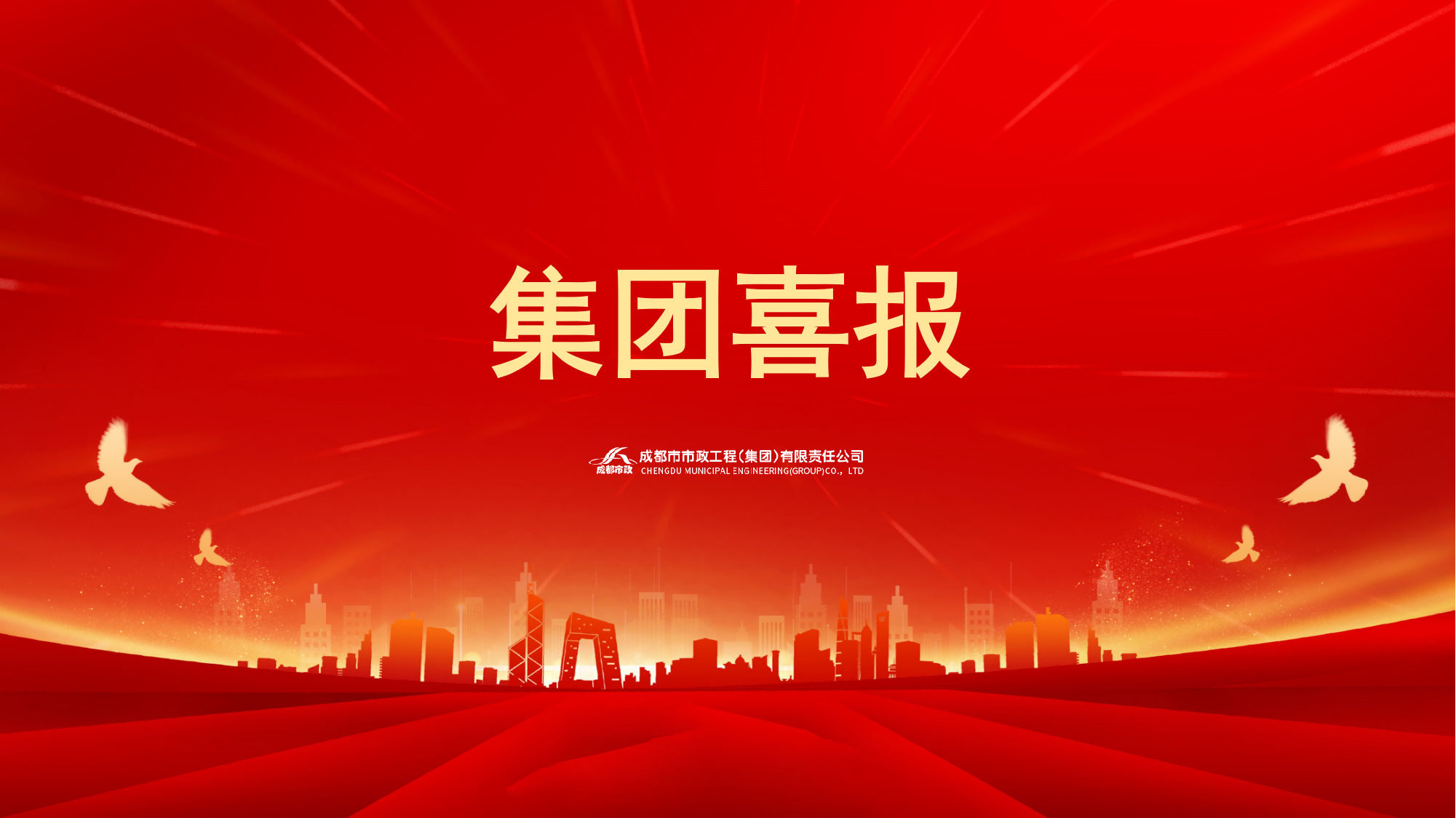 聚焦“三個(gè)做優(yōu)做強(qiáng)”，深化產(chǎn)業(yè)建圈強(qiáng)鏈