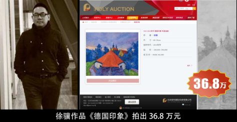 徐悲鸿之孙徐骥畅谈祖父《雄鸡图》，惊叹沈绣神奇