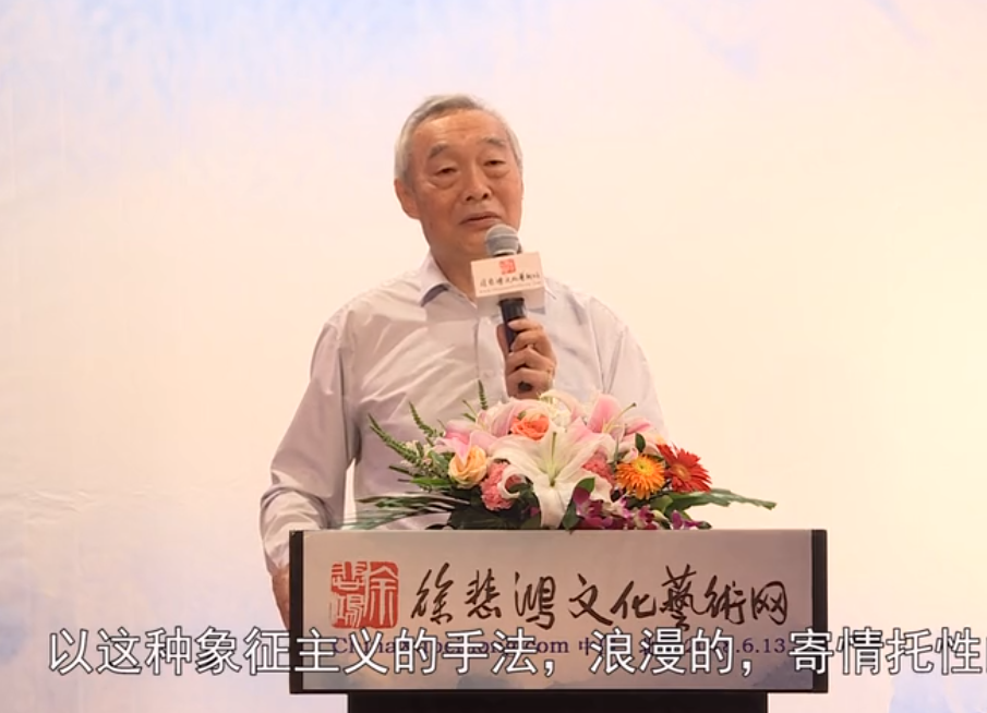 徐庆平：弘扬悲鸿精神 传承书画艺术——徐悲鸿文化艺术网上线仪式讲话
