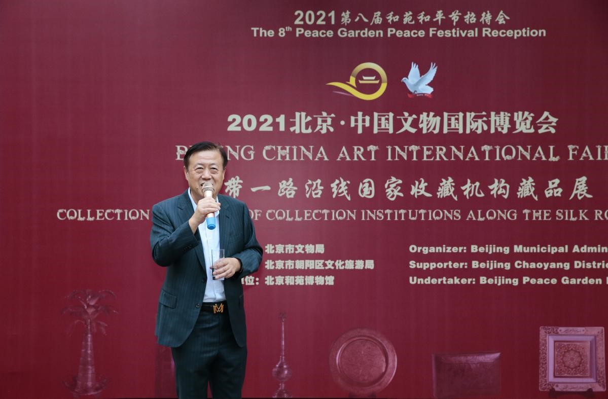 和平与梦想——梦之蓝·徐悲鸿文化艺术酒绽放中国第八届和苑和平节