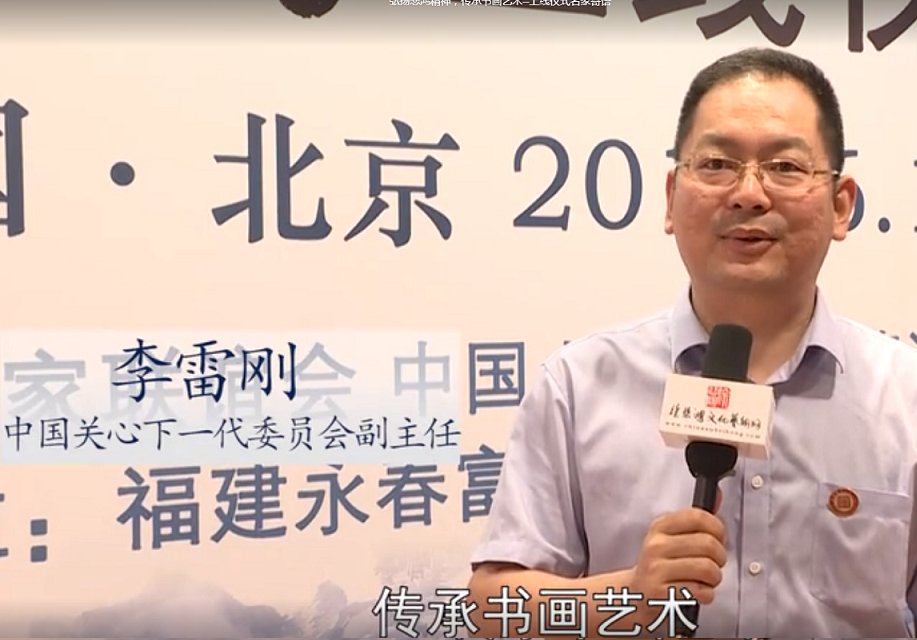 弘扬悲鸿精神，传承书画艺术 --徐悲鸿文化艺术网上线仪式名家寄语