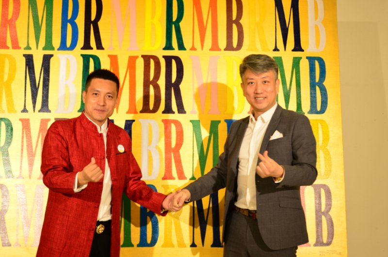 2020鼠年武华兴鼠钱人民币艺术画展在北京隆重发布