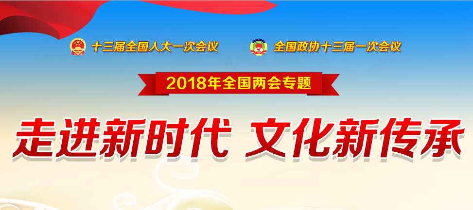 新时代属于每一个人！习近平主席这12个金句你记住了吗？