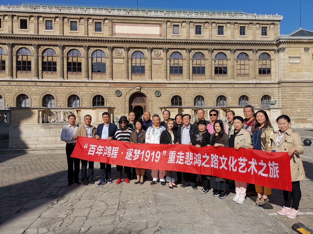 法国高等美院，徐悲鸿法国1919年留学地方