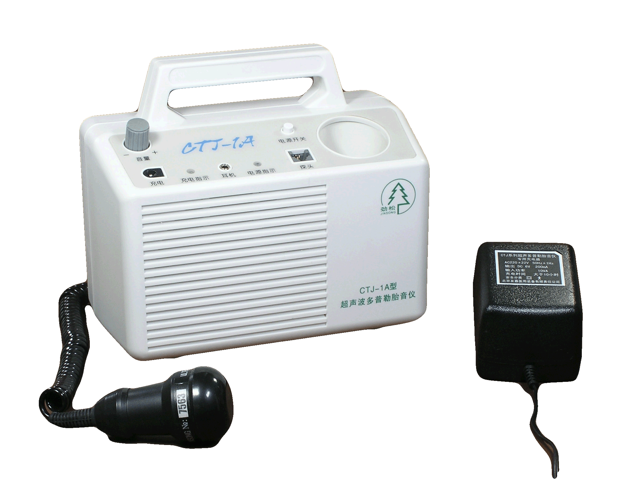 CTJ-1A型 便携式超声多普勒胎音仪