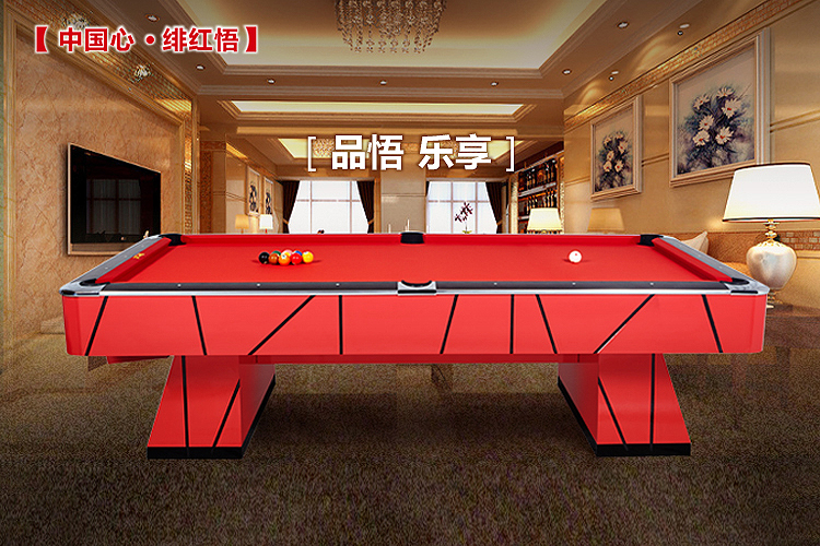 XW8301-9B美式九球绯红色台球桌