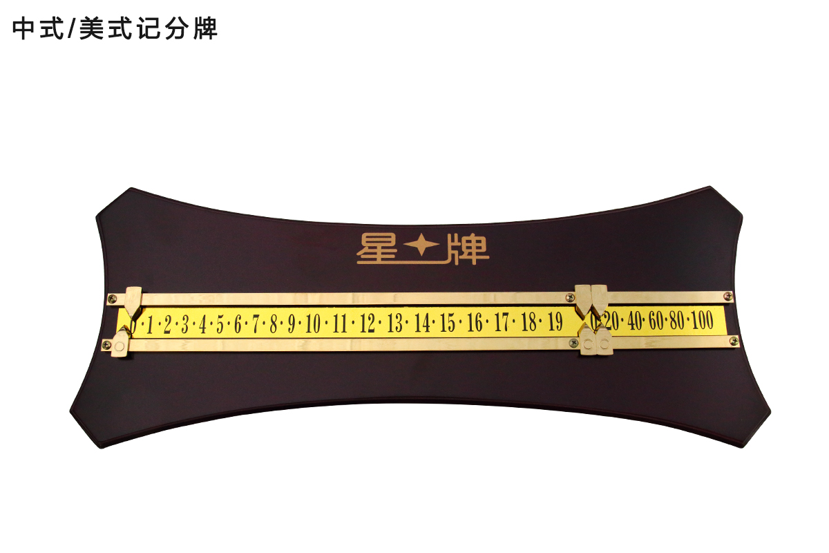 XWR-03记分牌