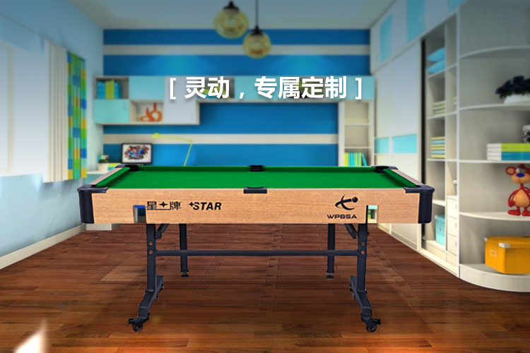 XWG01-6S六尺儿童台球桌
