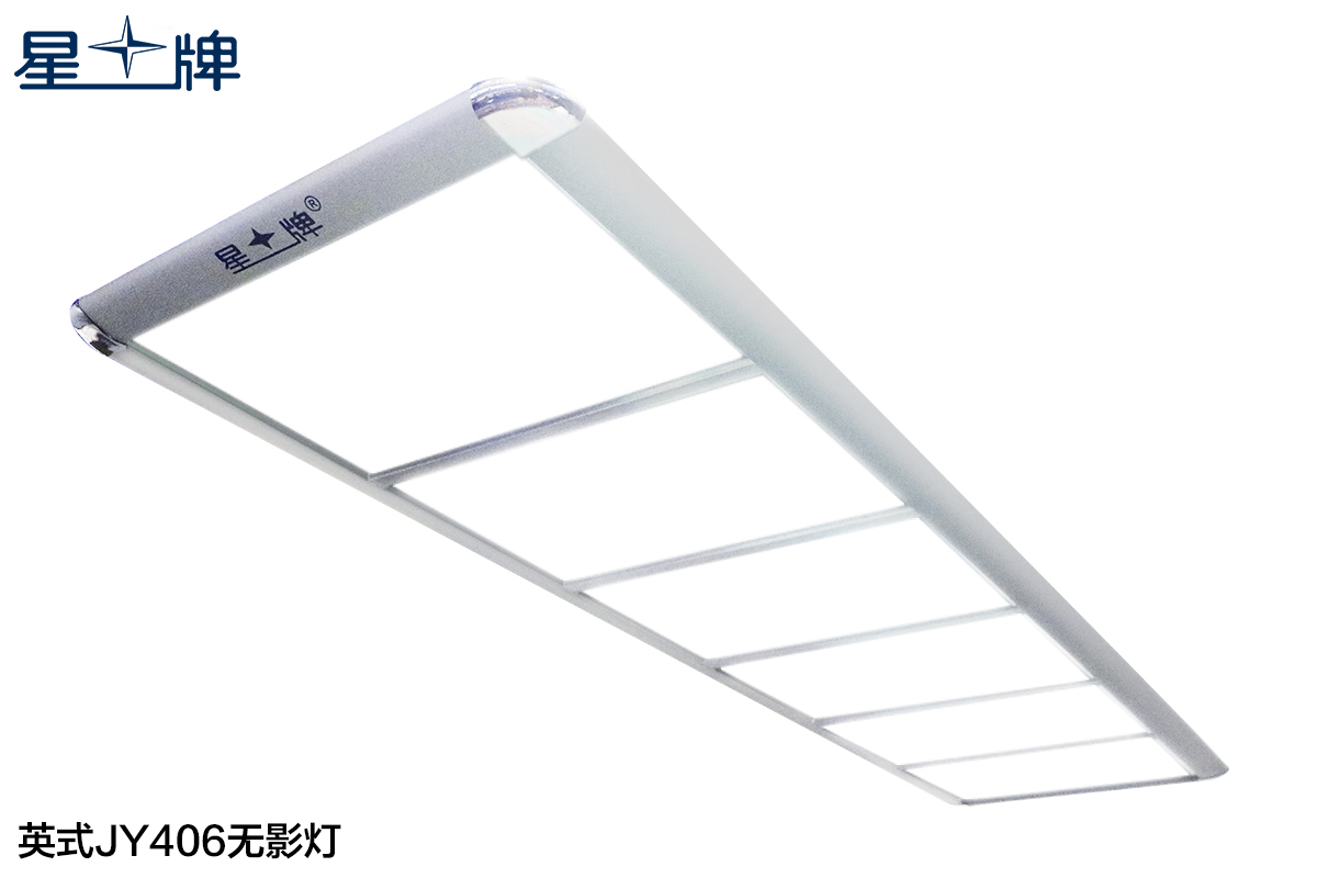英式JY406无影灯