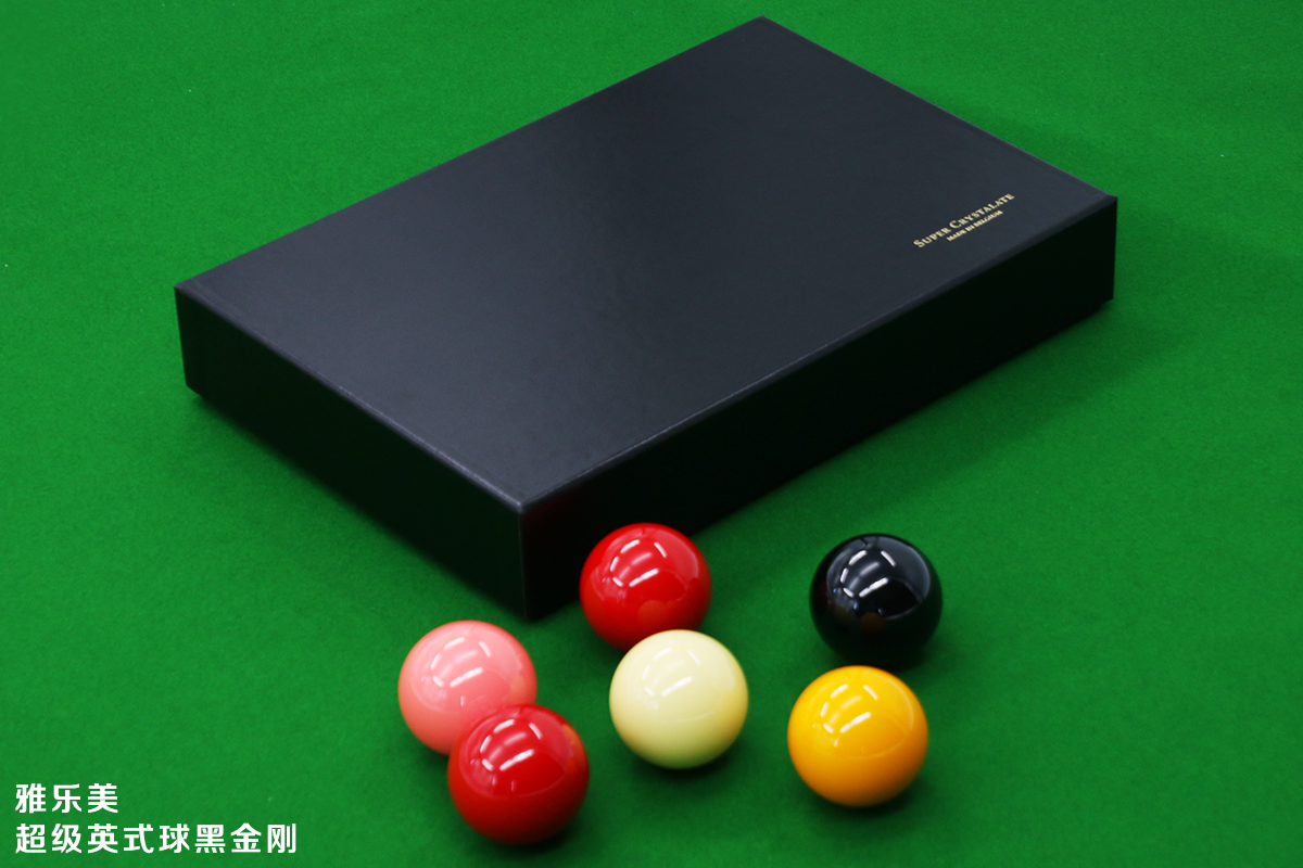 雅乐美超级英式球（黑金刚）