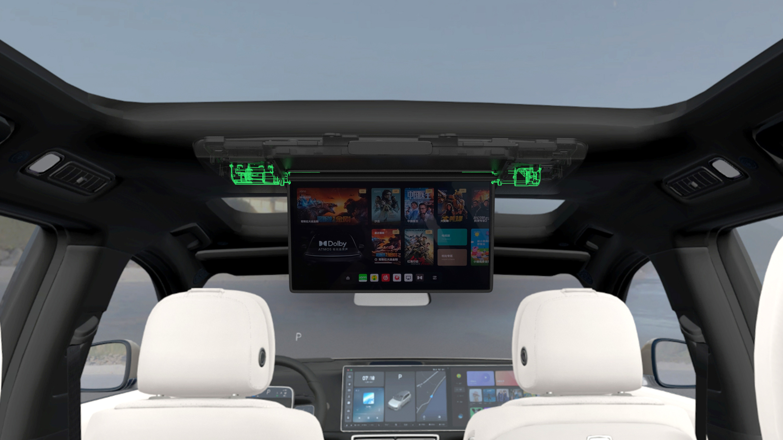 理想汽车L9汽车吊顶图（部分）