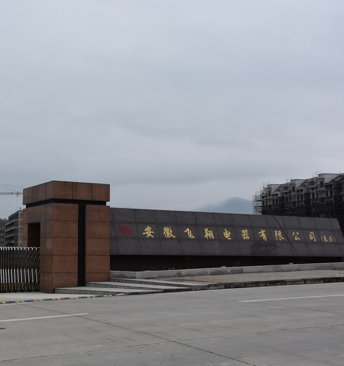 模具車間設備