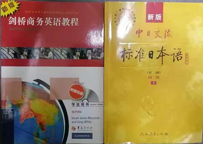 其他语言课程