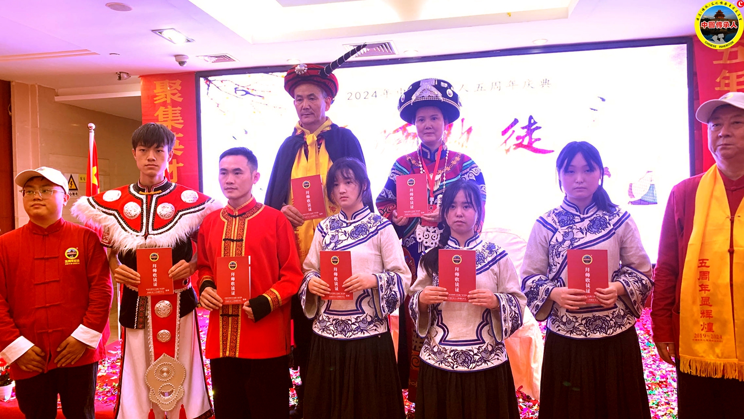拜师传承：岐黄薪火，接续传承