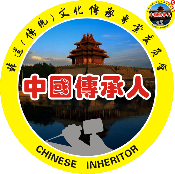 第二届中国传承人发展大会开幕式