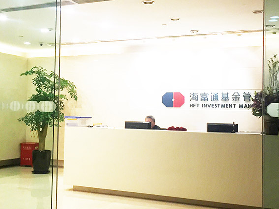 绿植租摆的绿化植物不仅能净化空气还能减少噪音