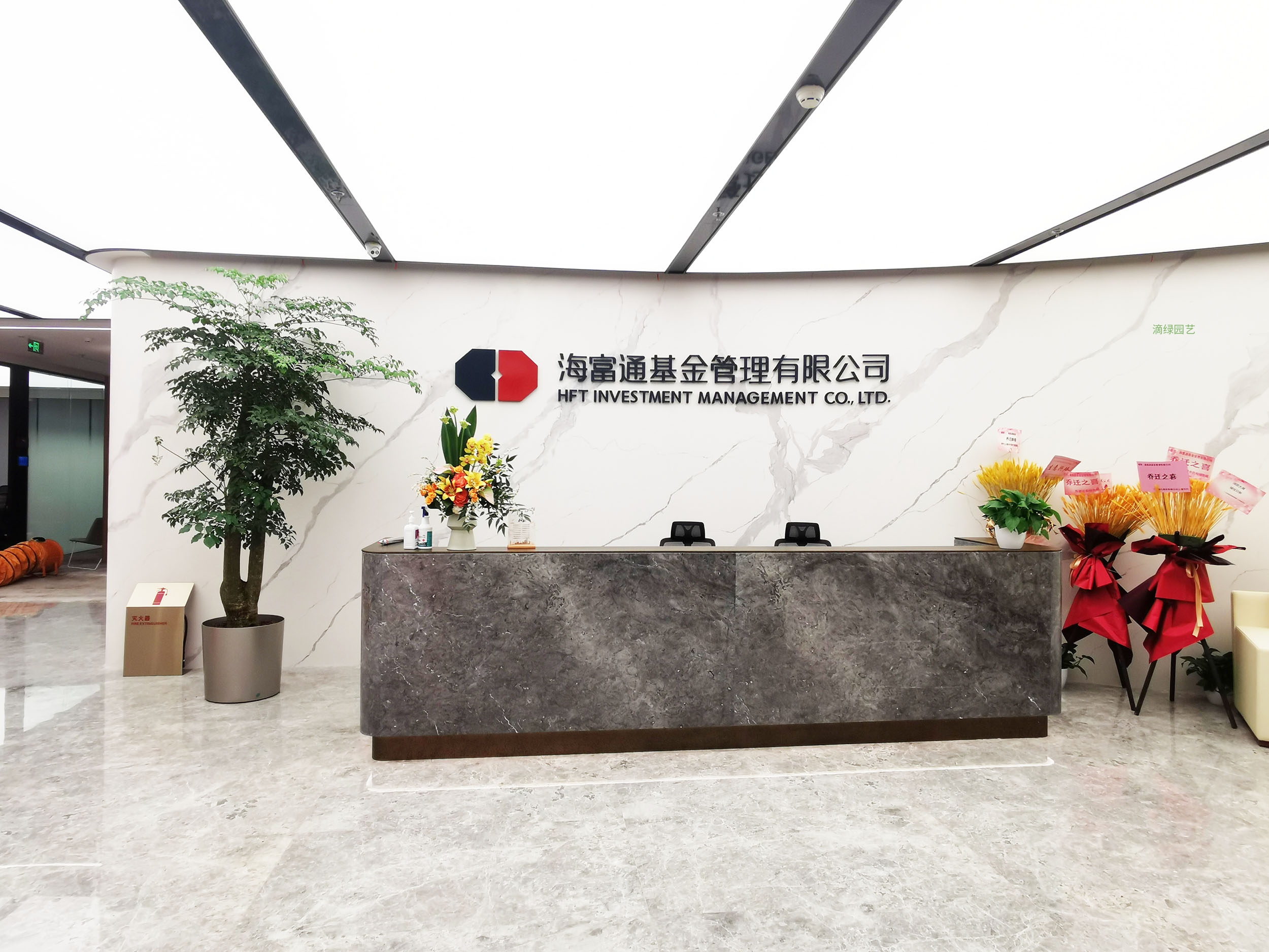 海富通基金