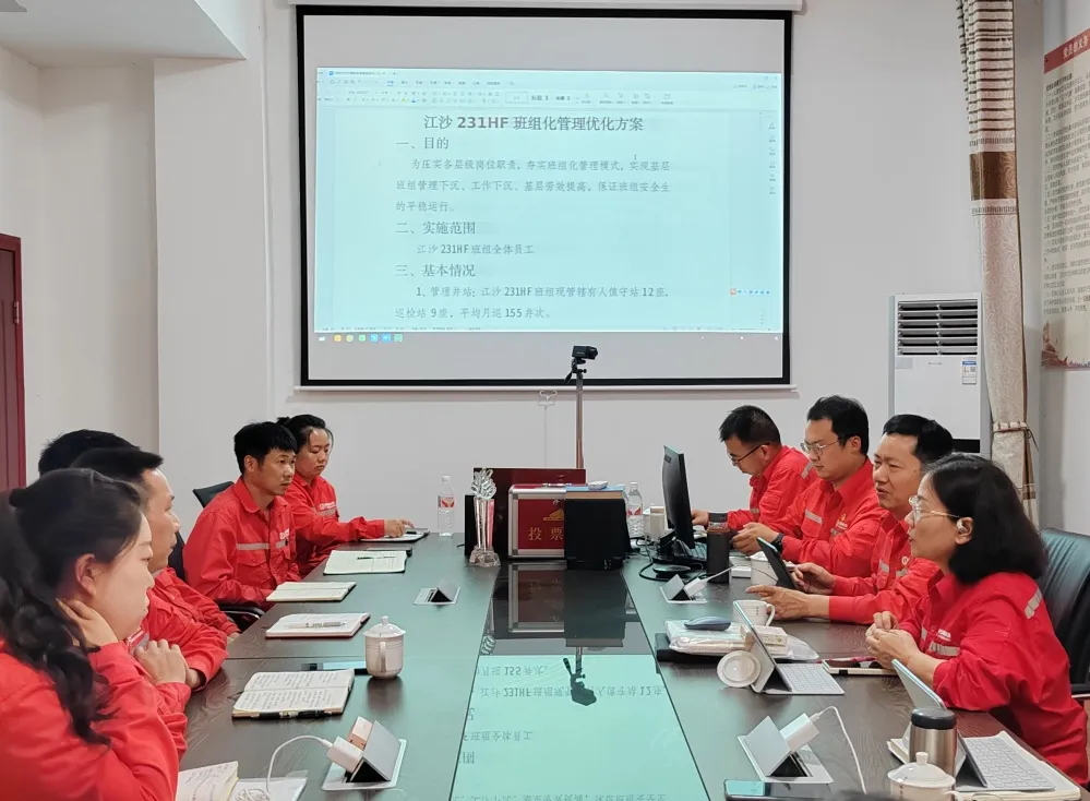 班组强则根基稳，采气中江项目管理部深耕“项目化进班组”的基层实践与丰硕成果