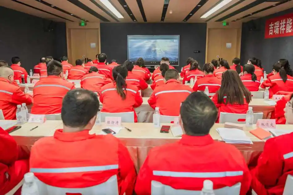 全员安全大培训 严把年初安全关——2026年管理人员HSE知识培训