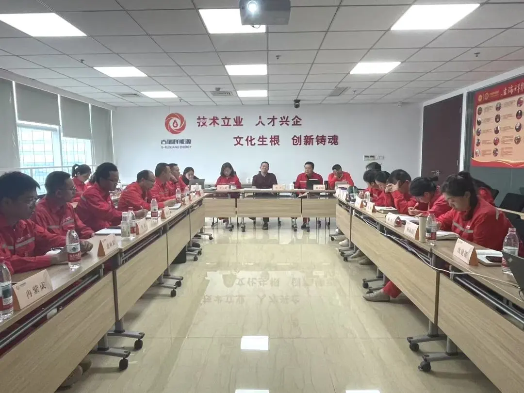 谋经营 抓落实 强管理 | 吉瑞祥能源2025年第二季度经济活动分析会圆满召开