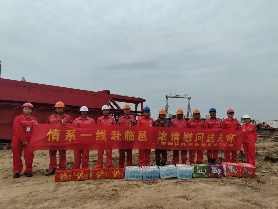 情系一线赴临邑 浓情慰问送关怀 | 公司总经理呼春燕亲赴山东慰问基层一线员工