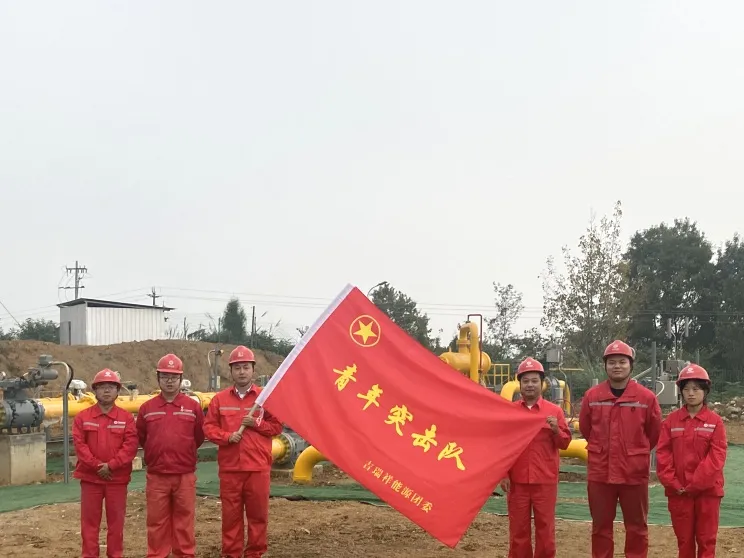青年好故事 | 四部青年以担当、热血守护管道安全