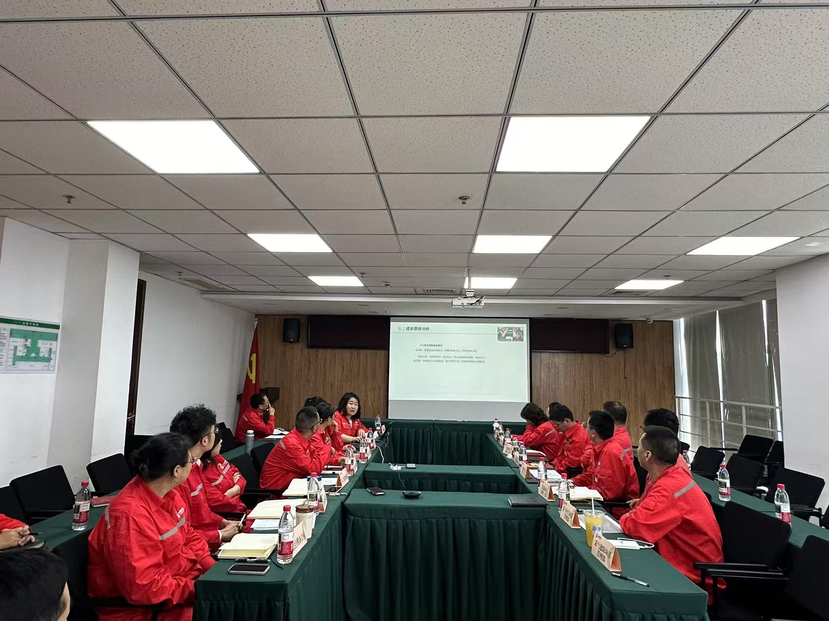 吉瑞祥能源2025年第一季度经济活动分析会圆满举行