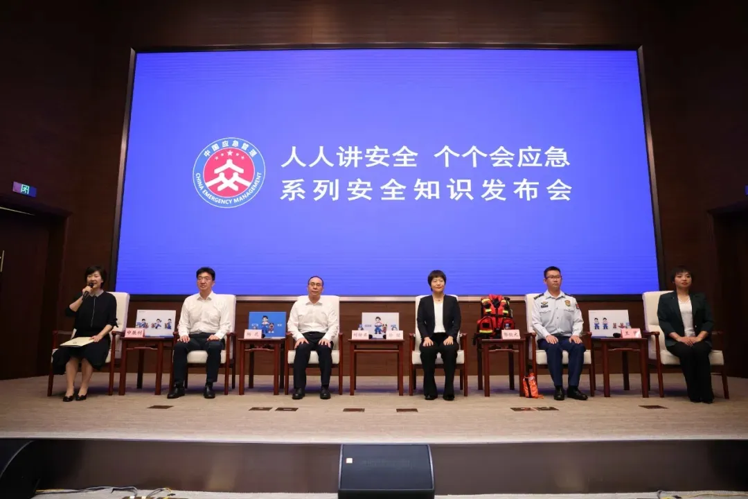 避险指南，权威发布！