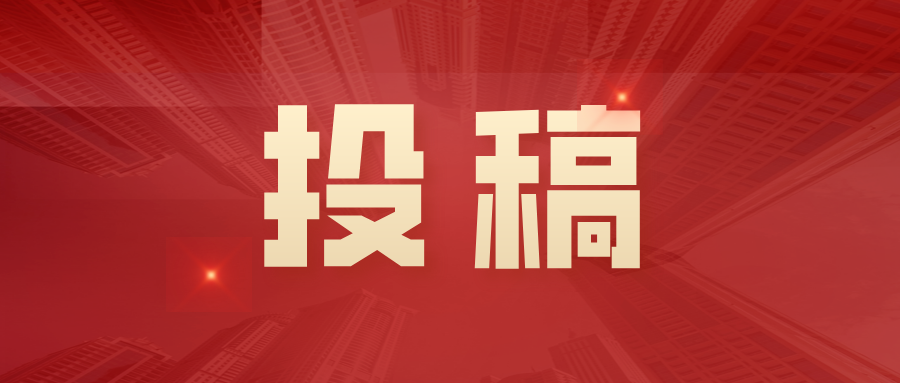 井场的故事恰似三月明媚春光