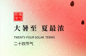 大暑时节，聊聊安全生产隐患防范趁“热”学！