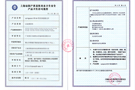 世纪丰源反渗透膜