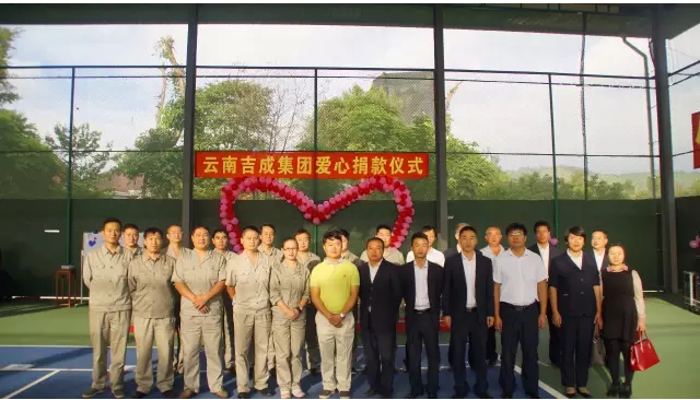 爱心捐善款，温暖送到家
