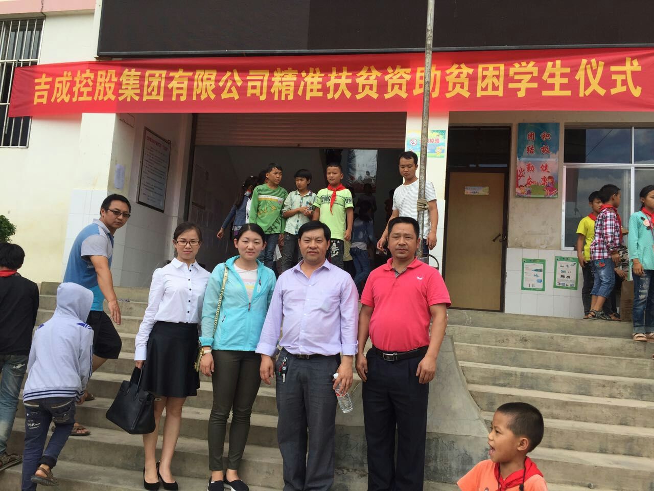 落实“万企帮万村”脱贫战略计划