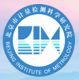 北京计量检测科学研究院