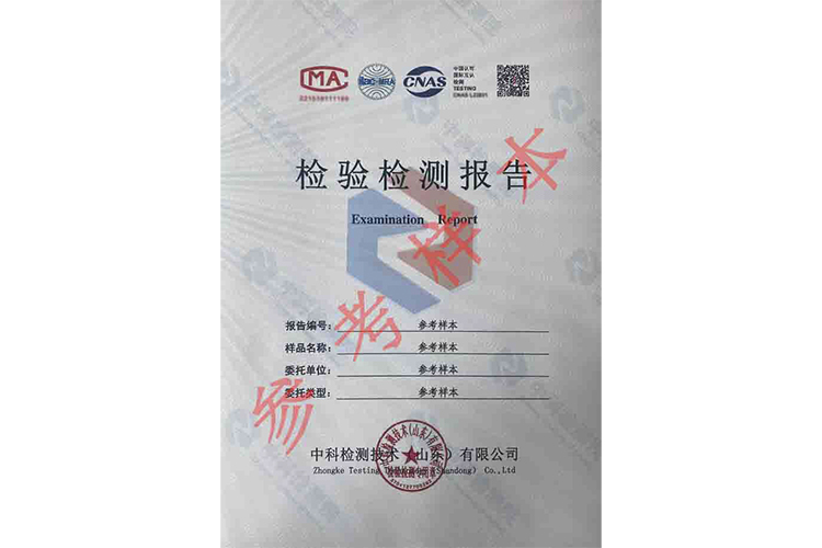 喜讯！中科检测技术（山东）有限公司通过CNAS评审，获得实验室认可证书！