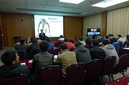 华大应用心理研究院 EAP活动