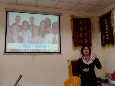 华大心讲师