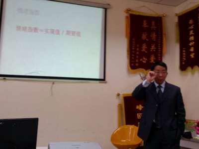 华大心讲师