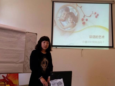 华大心讲师