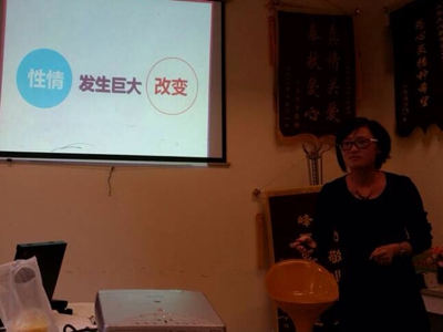 华大心讲师