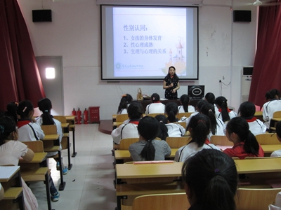 自爱自护,中学生心理